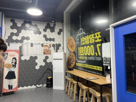 청년피자 영천직영점 이미지