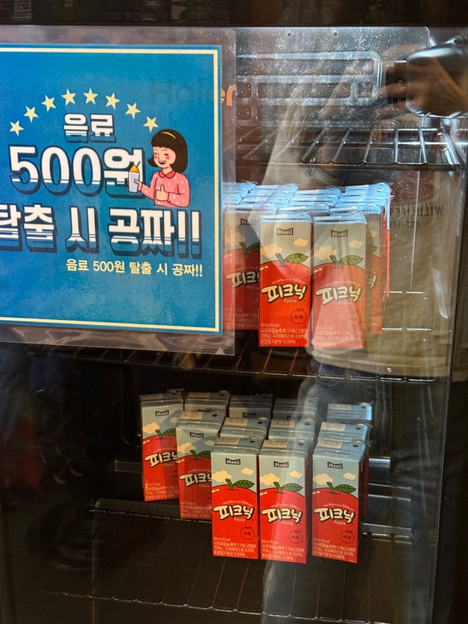 방탈출카페 탈출브라더스 이미지
