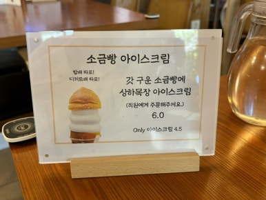 홍대하녹 이미지