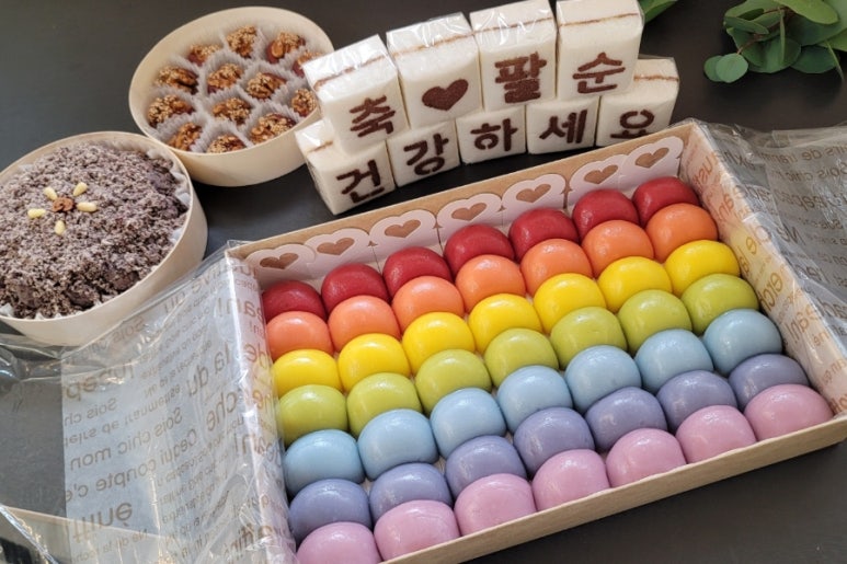사랑꽃떡 이미지