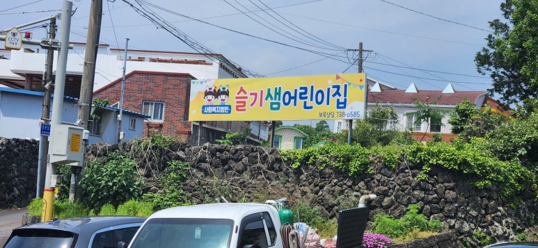 월드할인마트 이미지