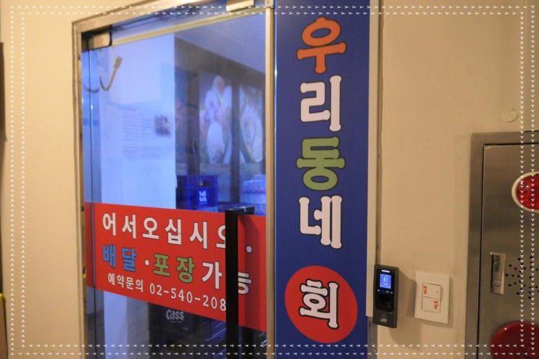 동네수산 이미지