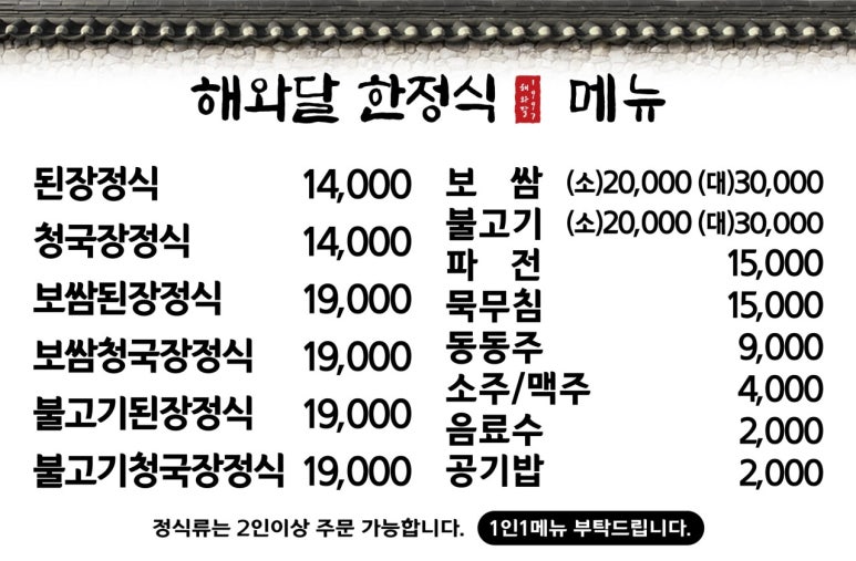해와달 이미지