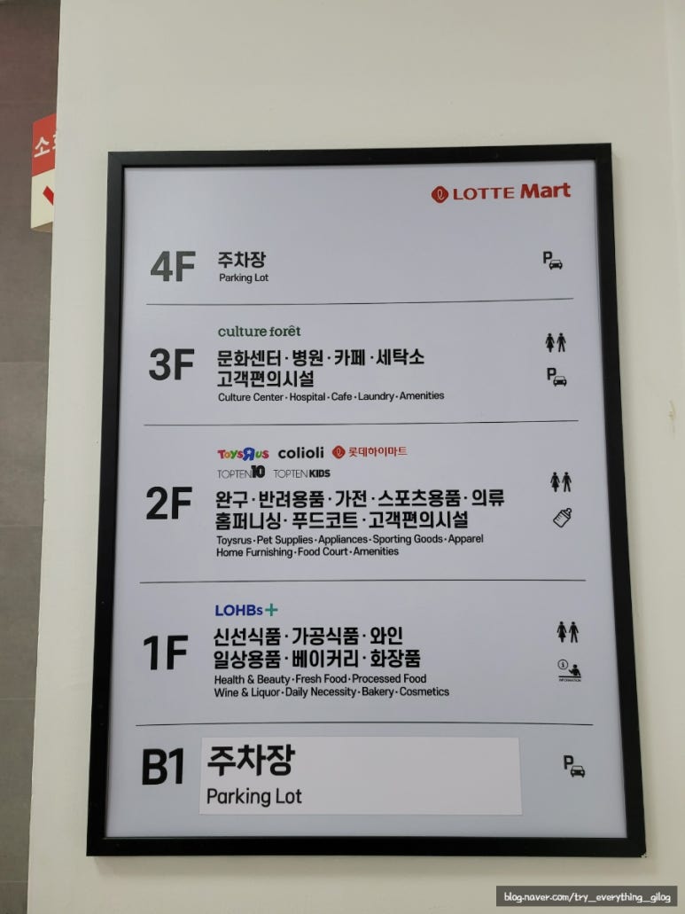 크린토피아롯데 이미지