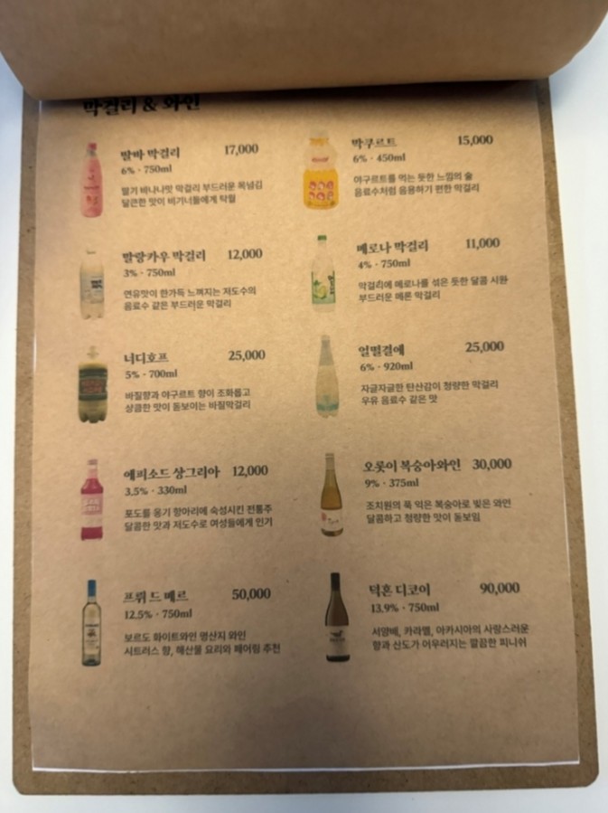 오로시 이미지
