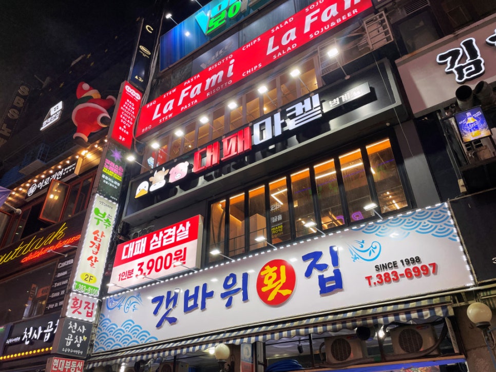대패마켙 이미지