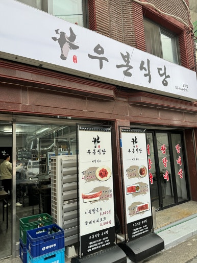 군자주민 이미지