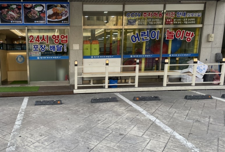 통영 해물해장국 이미지