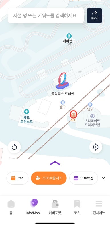 간식랜드 이미지