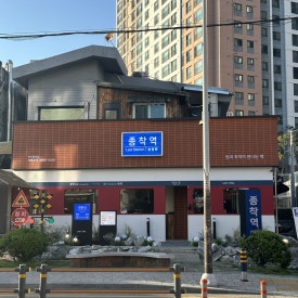 뚜레쥬르 동래점 이미지