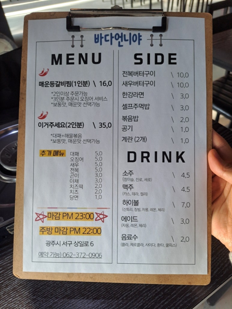 바다언니야 이미지