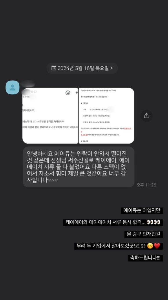 에이에이치! 이미지