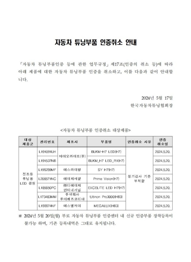 에이치씨알 이미지