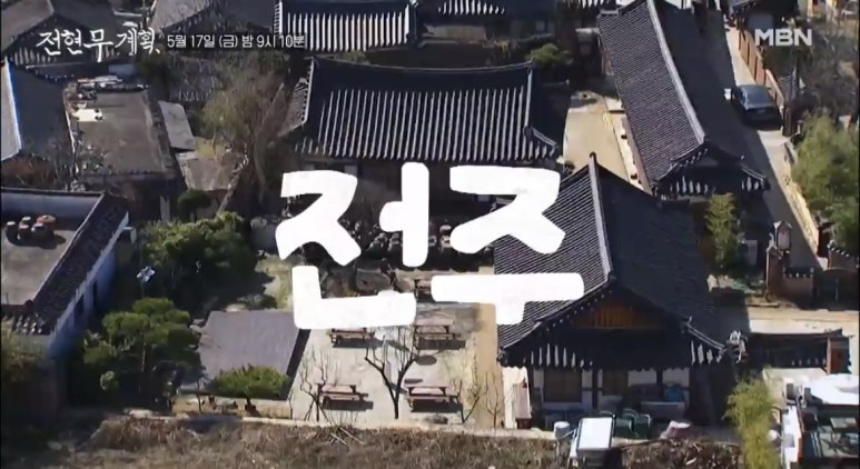 백김치새싹막회 이미지