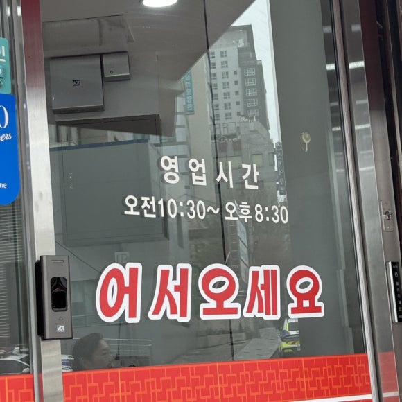 란짬뽕전문점 이미지