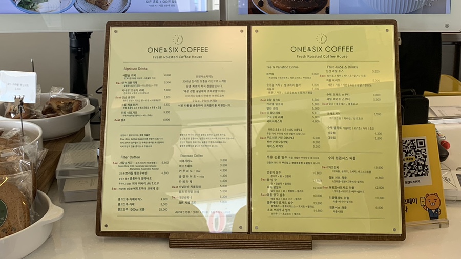 원앤식스 이미지