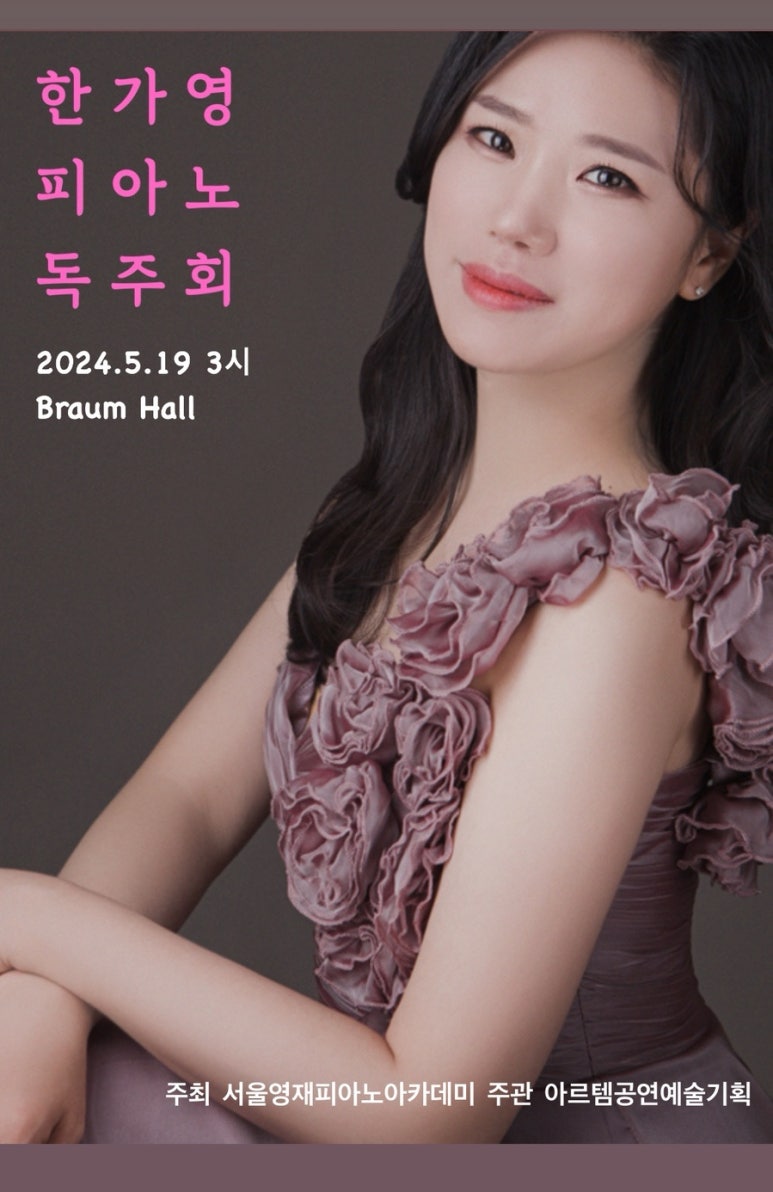 브라움홀 이미지