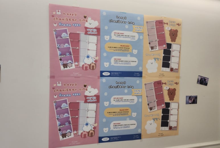 차니베어 이미지