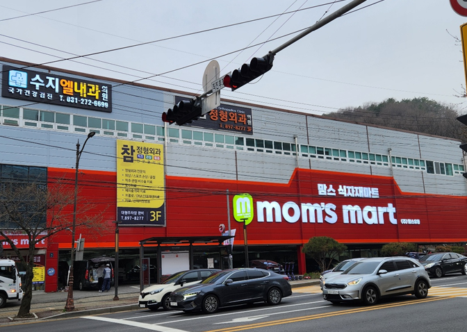 수지엘내과 이미지