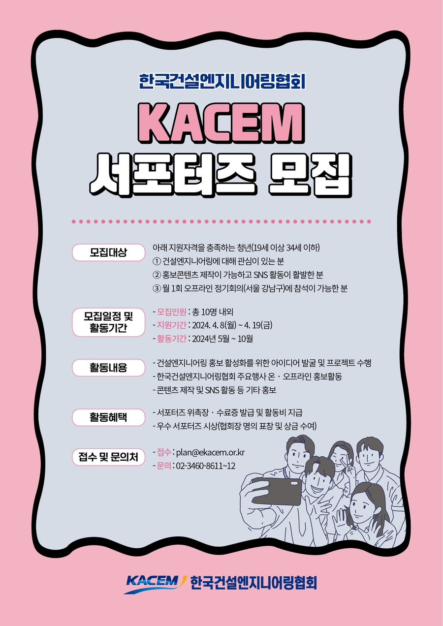 정도엔지니어링 이미지