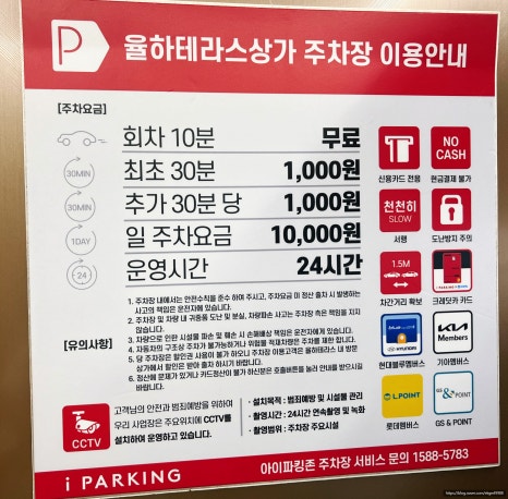 키즈다쿵&베이비테라스 이미지