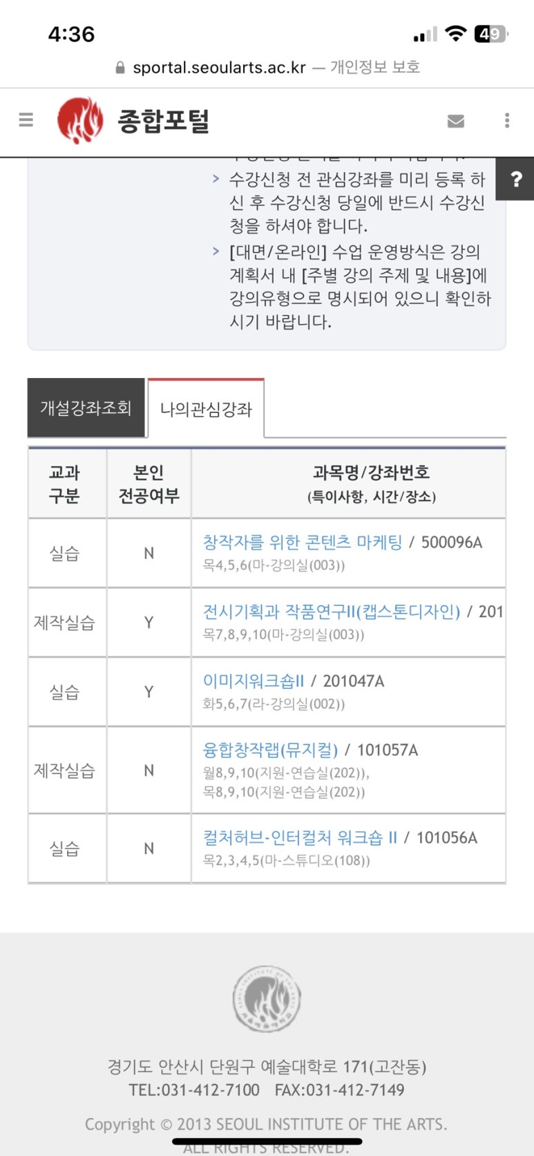 싼데의류 이미지