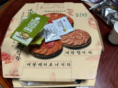 59쌀피자주문진점 이미지