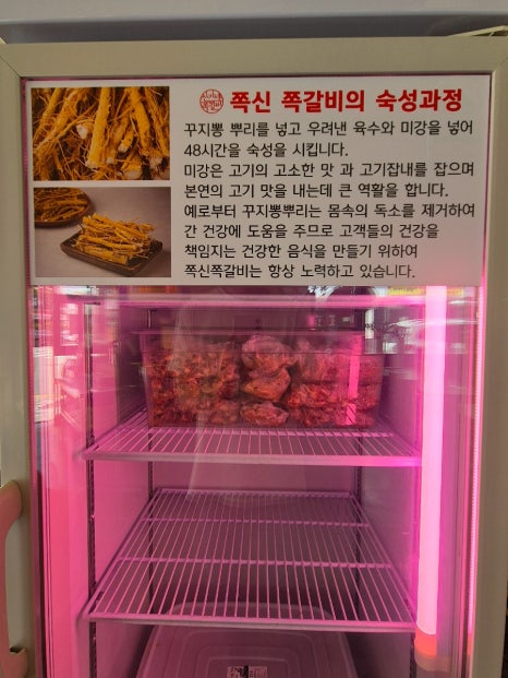 쪽신 이미지