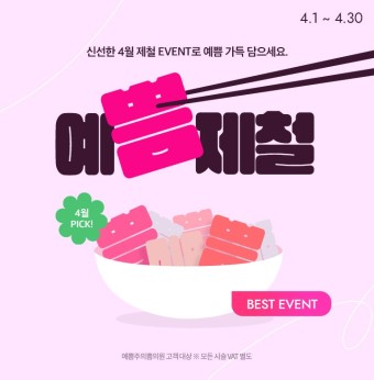 태양푸드 이미지