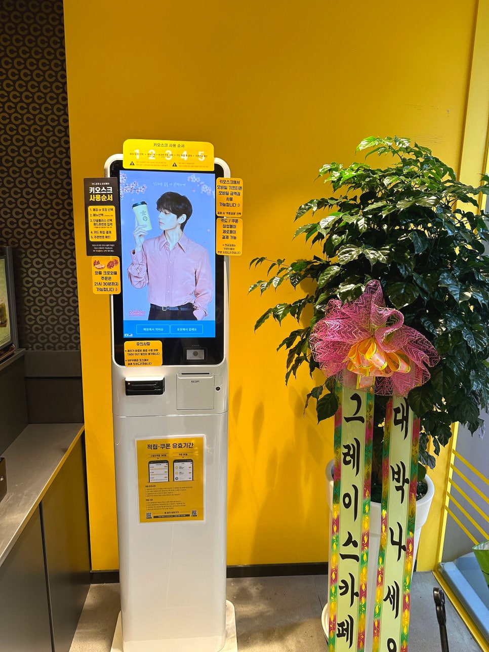 컴포즈커피 수원팔달경찰서점 이미지