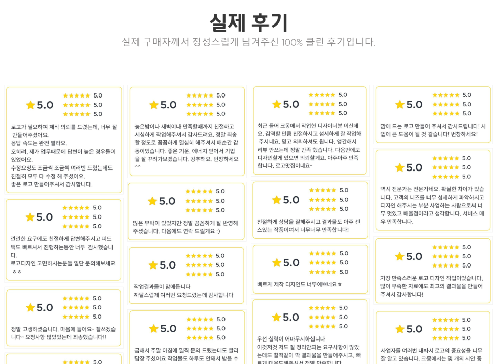 감푸른디자인 이미지