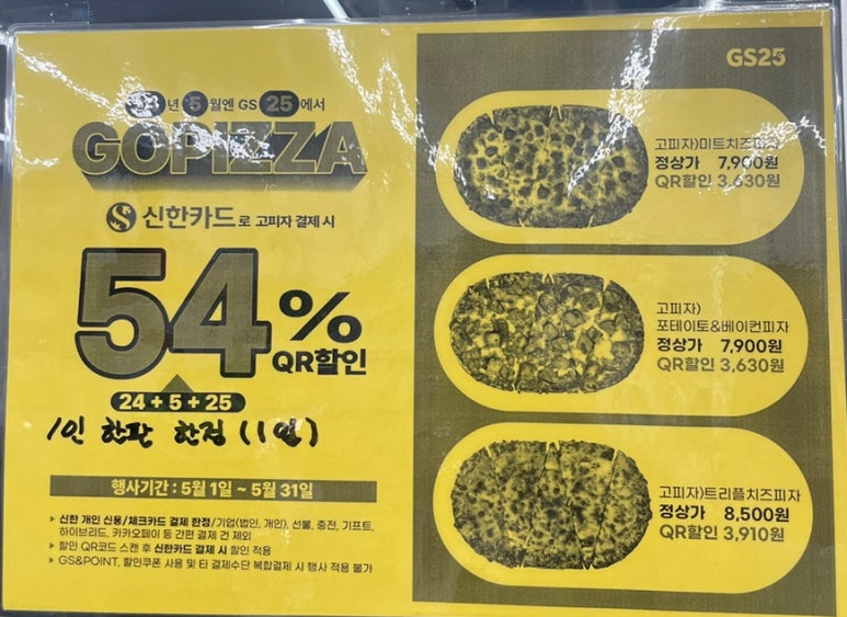 빠싹빠싹 이미지