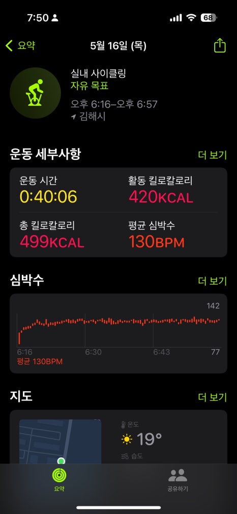 크로스핏겜블 이미지
