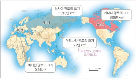 눈큰나라 이미지