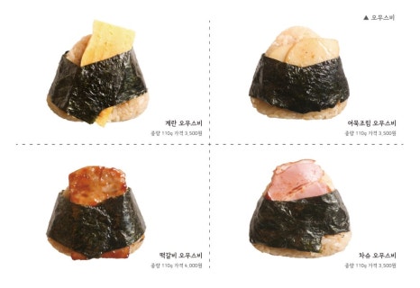 산텐모리 이미지