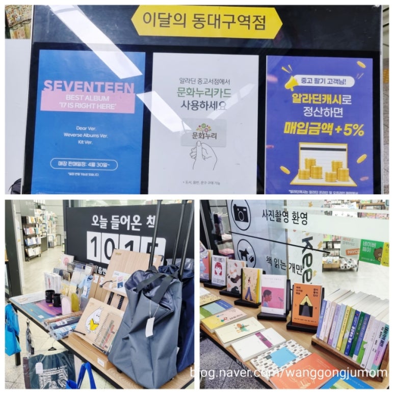 대구문구서점 이미지
