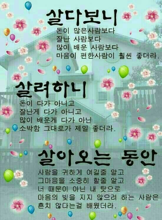 보리고개 이미지