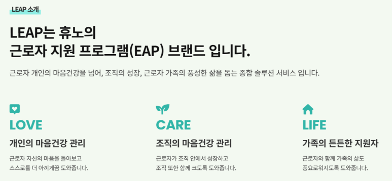 인심리연구소 이미지