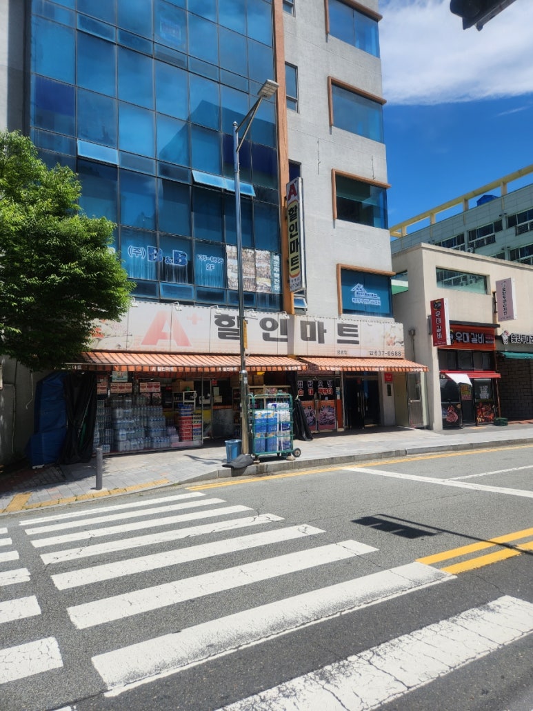 휴분식 이미지