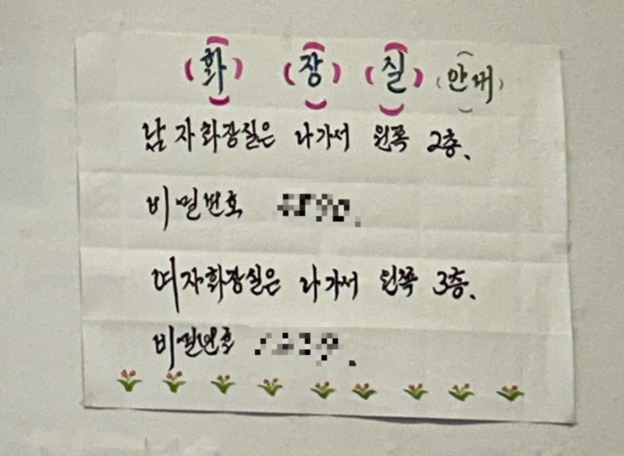 밥먹을까면먹을까 사진 3