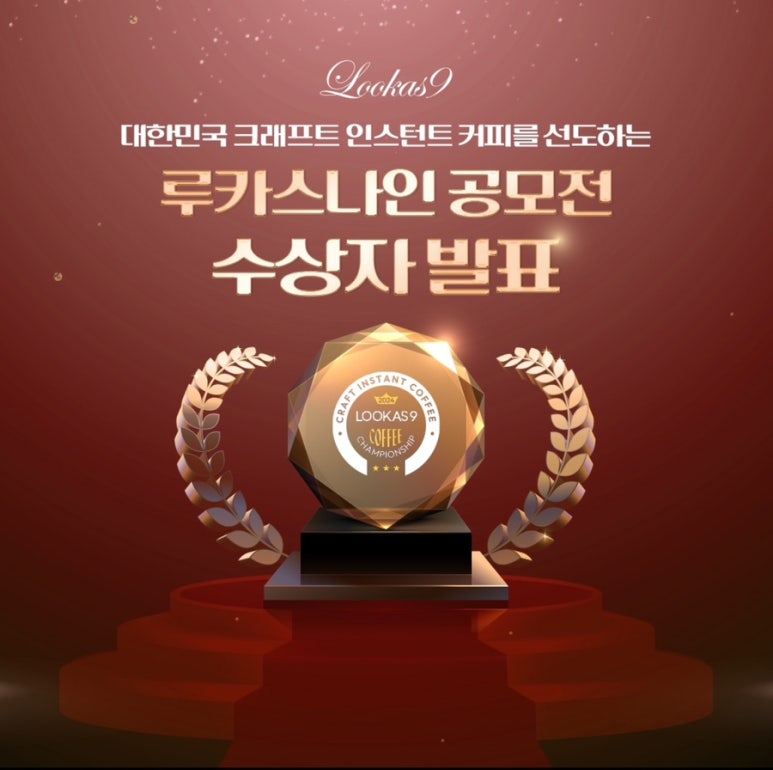 01로스터스 이미지