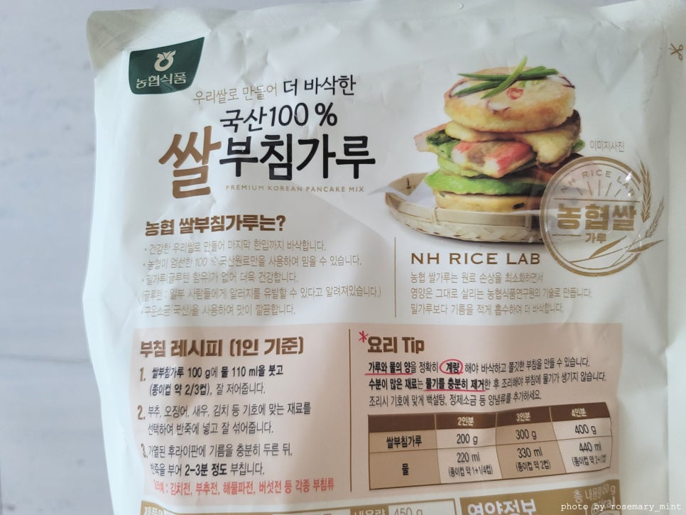 친절부침 이미지