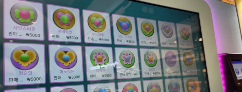 포토슬레이트더타운몰 이미지
