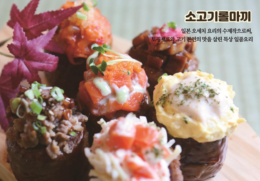 산텐모리 이미지