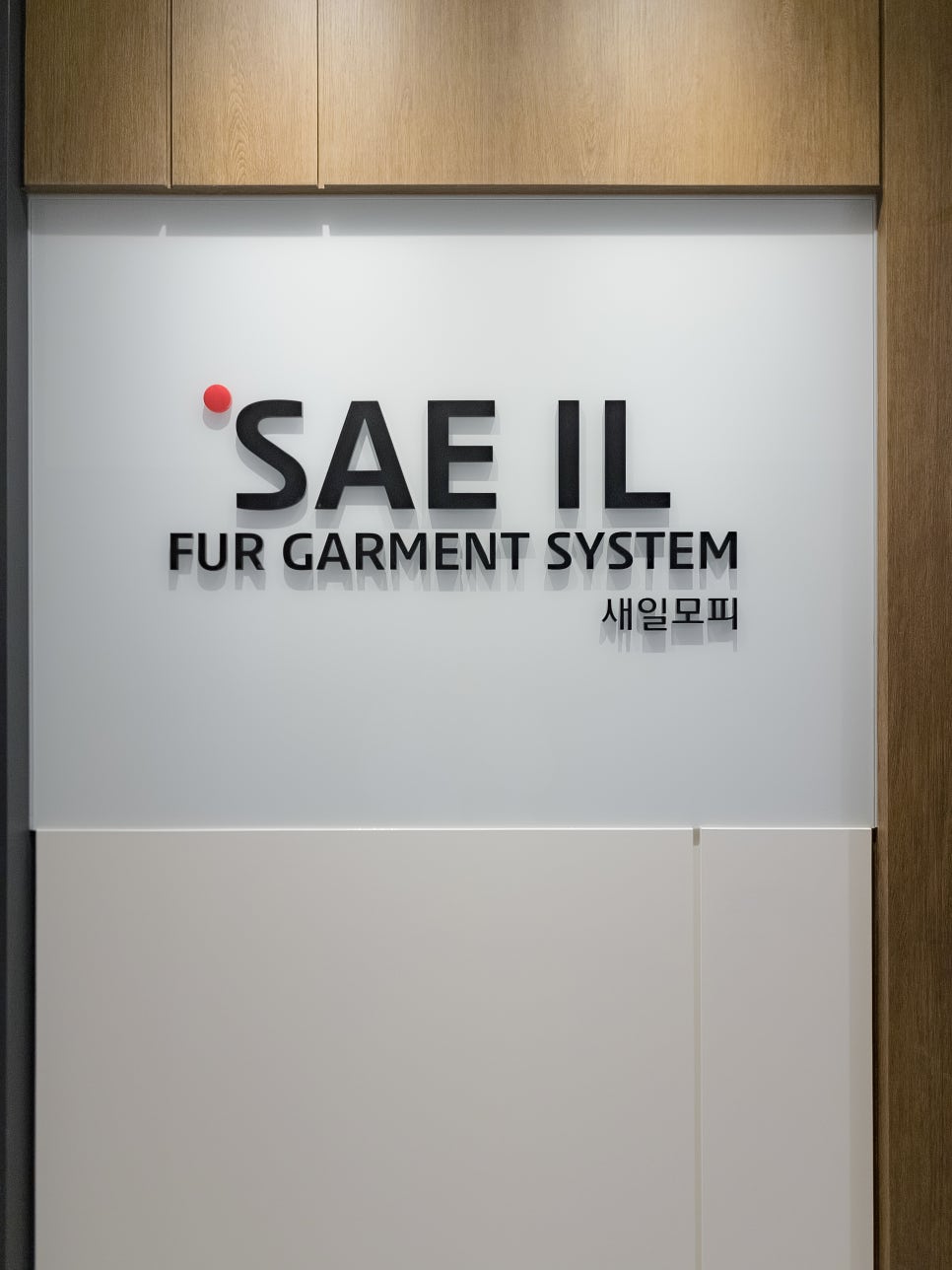 가산인테리어 이미지