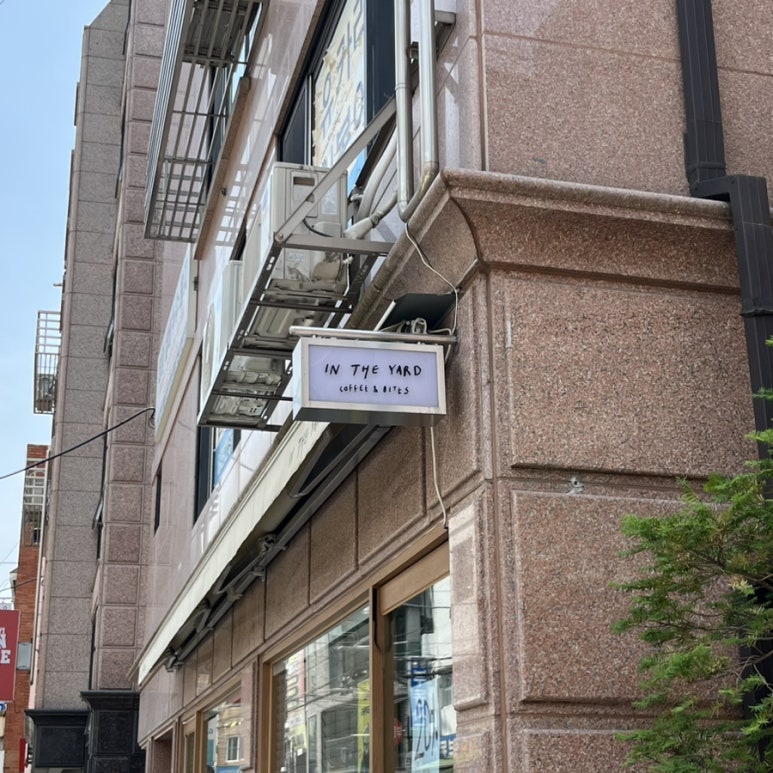 인야드 이미지