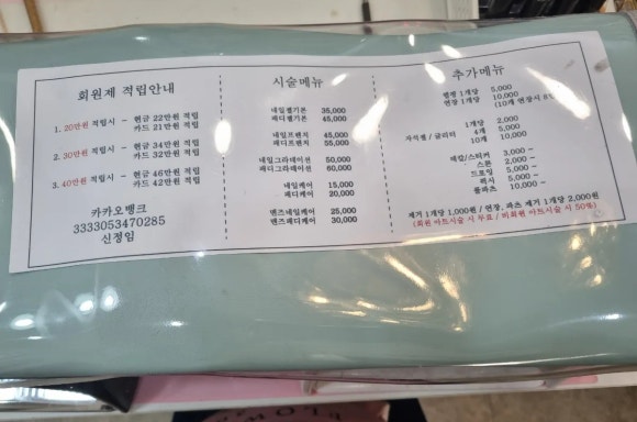 아른네일 이미지