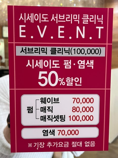 애플헤어 이미지
