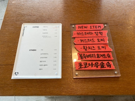 슈키쿠키 이미지
