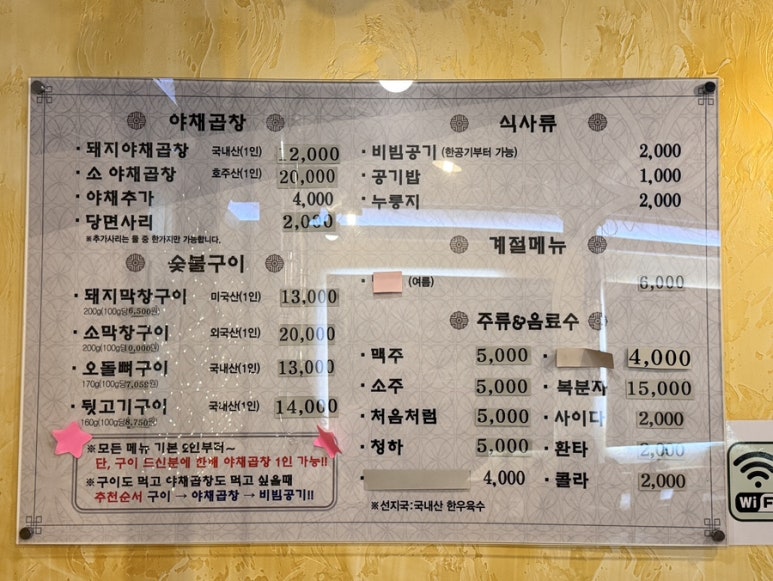 오일장광주김치 이미지
